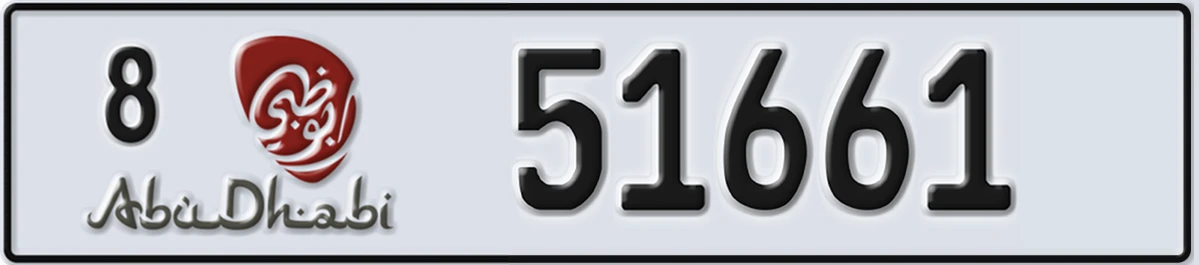 UAE License Plate Abu Dhabi 8 51661