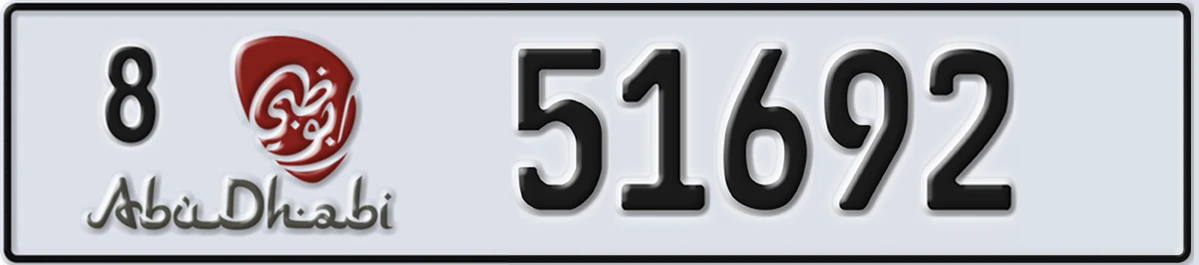 UAE License Plate Abu Dhabi 8 51692