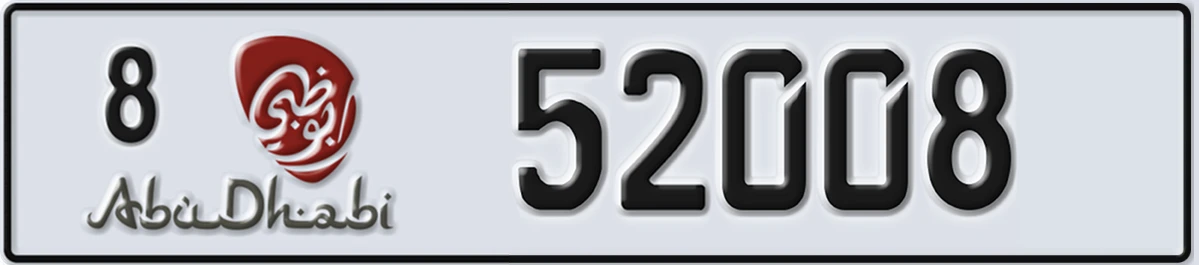 UAE License Plate Abu Dhabi 8 52008
