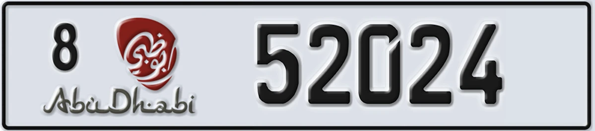 UAE License Plate Abu Dhabi 8 52024