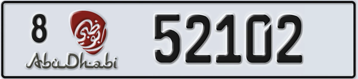 UAE License Plate Abu Dhabi 8 52102