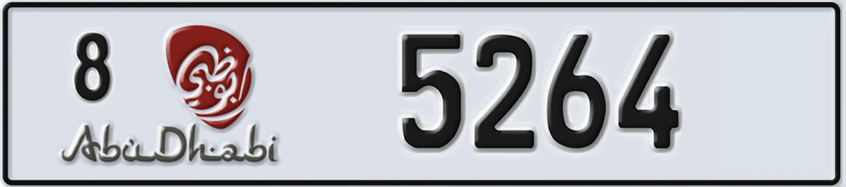 UAE License Plate Abu Dhabi 8 5264