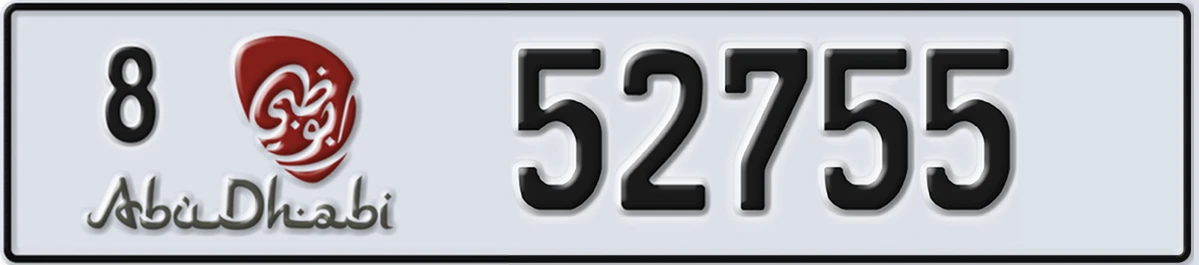 UAE License Plate Abu Dhabi 8 52755