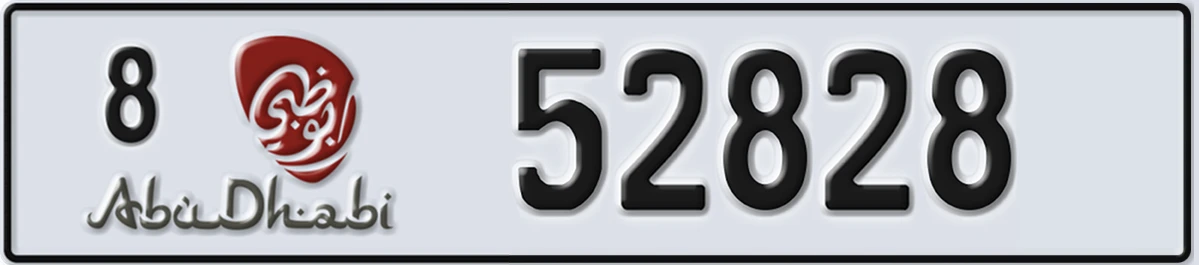 UAE License Plate Abu Dhabi 8 52828