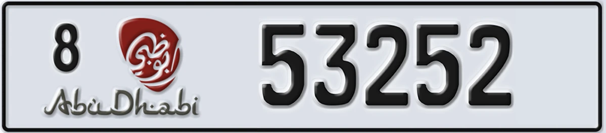 UAE License Plate Abu Dhabi 8 53252