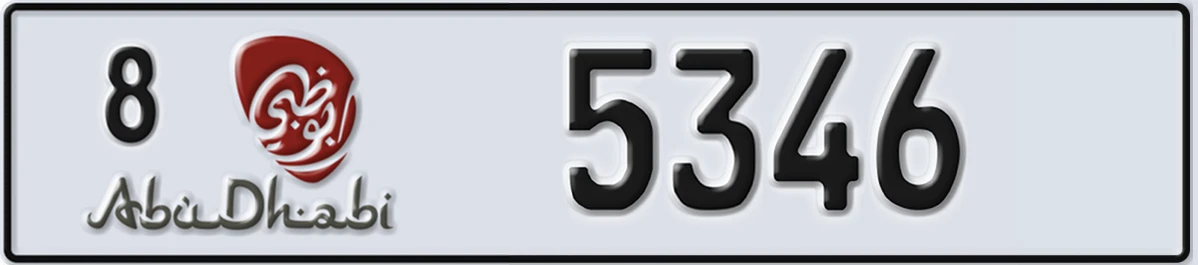 UAE License Plate Abu Dhabi 8 5346