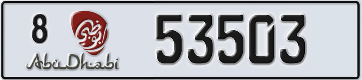 UAE License Plate Abu Dhabi 8 53503