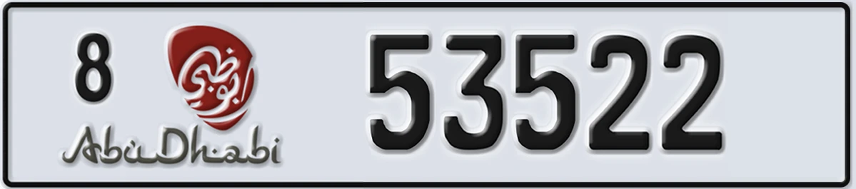 UAE License Plate Abu Dhabi 8 53522