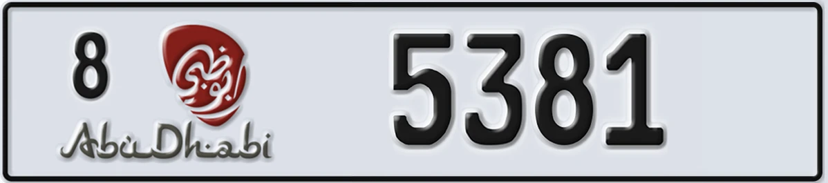 UAE License Plate Abu Dhabi 8 5381