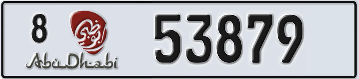 UAE License Plate Abu Dhabi 8 53879