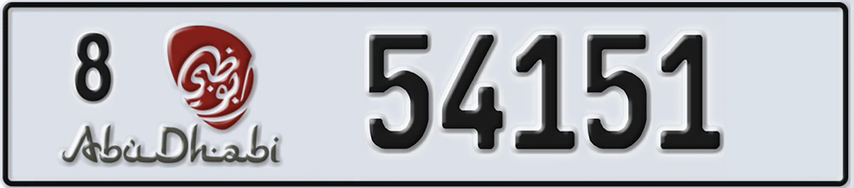 UAE License Plate Abu Dhabi 8 54151