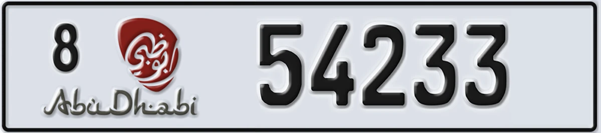 UAE License Plate Abu Dhabi 8 54233