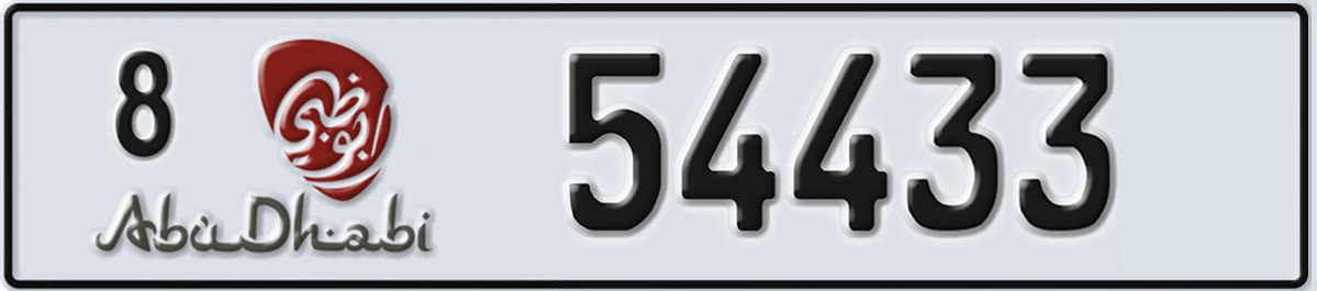 UAE License Plate Abu Dhabi 8 54433