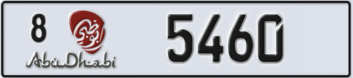 UAE License Plate Abu Dhabi 8 5460