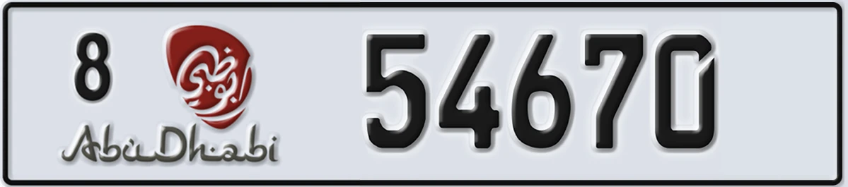 UAE License Plate Abu Dhabi 8 54670