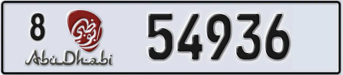 UAE License Plate Abu Dhabi 8 54936