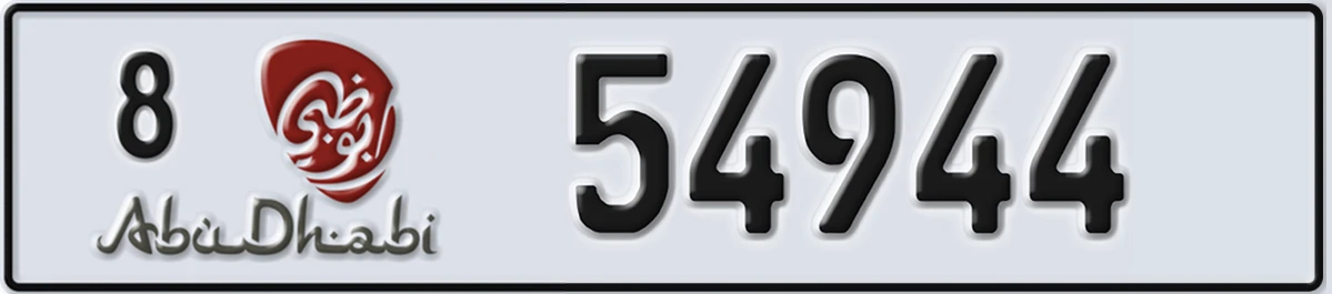 UAE License Plate Abu Dhabi 8 54944