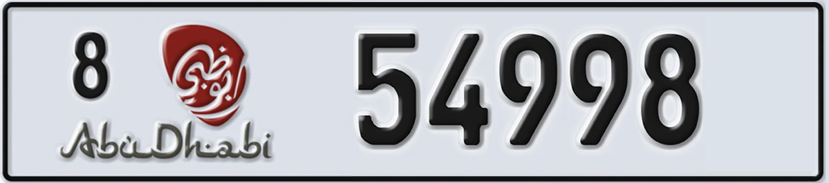 UAE License Plate Abu Dhabi 8 54998