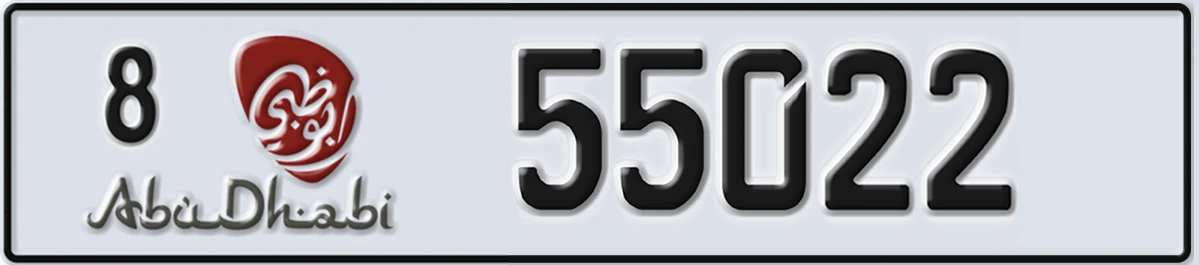 UAE License Plate Abu Dhabi 8 55022