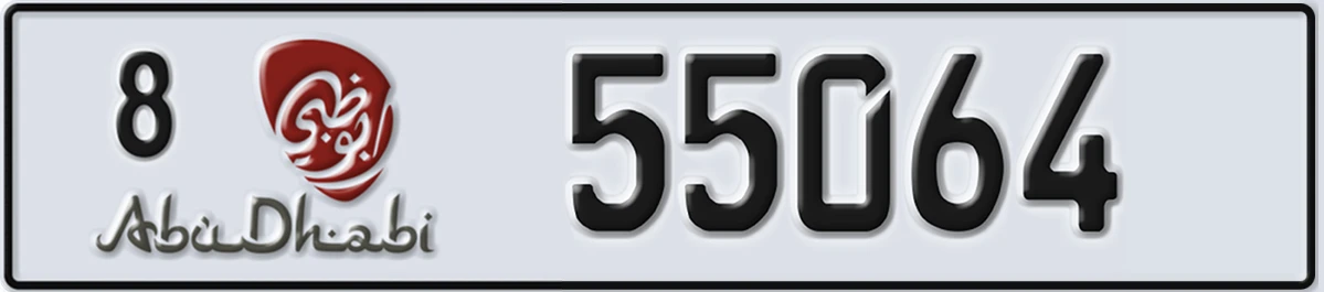 UAE License Plate Abu Dhabi 8 55064
