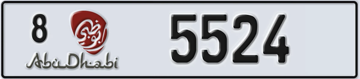 UAE License Plate Abu Dhabi 8 5524