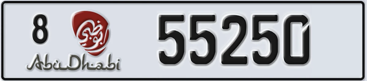 UAE License Plate Abu Dhabi 8 55250