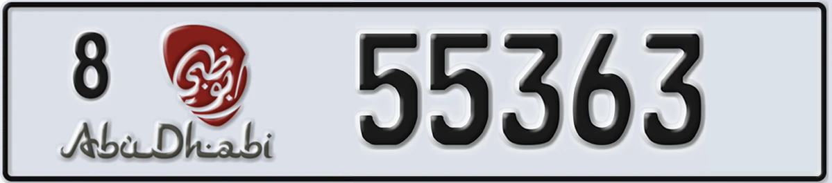 UAE License Plate Abu Dhabi 8 55363