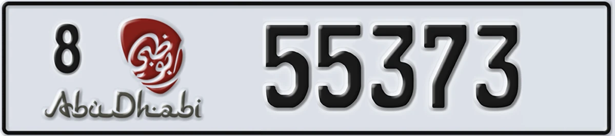 UAE License Plate Abu Dhabi 8 55373
