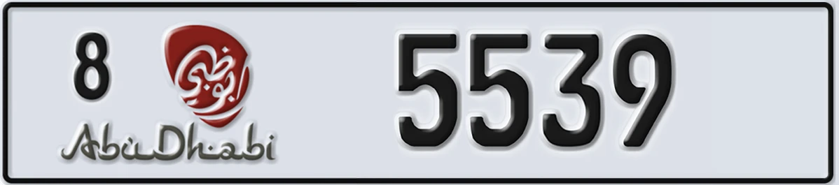 UAE License Plate Abu Dhabi 8 5539