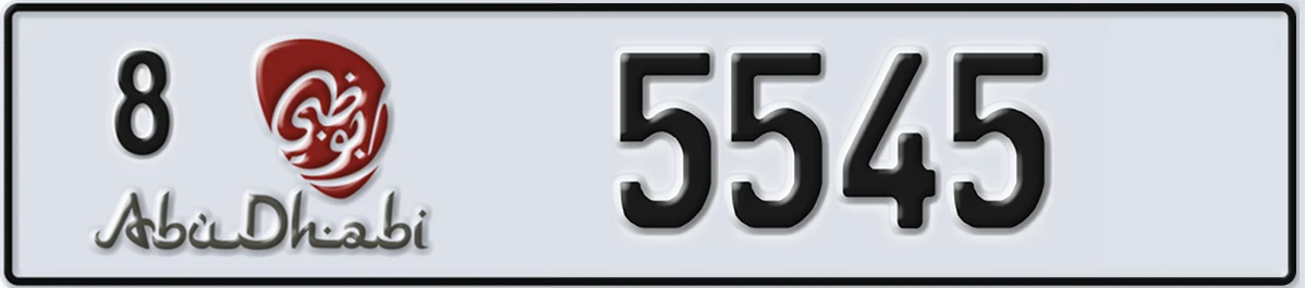 UAE License Plate Abu Dhabi 8 5545