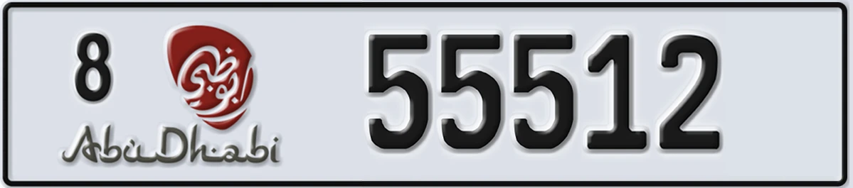 UAE License Plate Abu Dhabi 8 55512