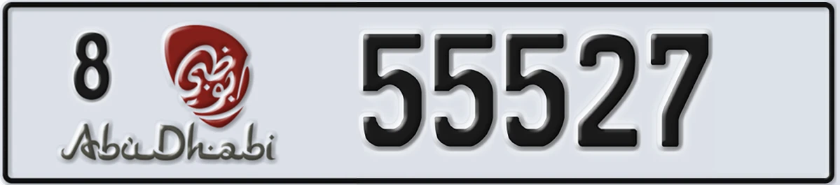 UAE License Plate Abu Dhabi 8 55527