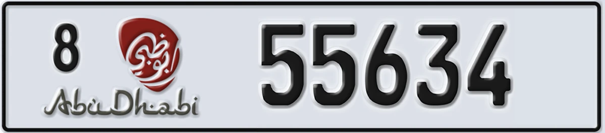 UAE License Plate Abu Dhabi 8 55634
