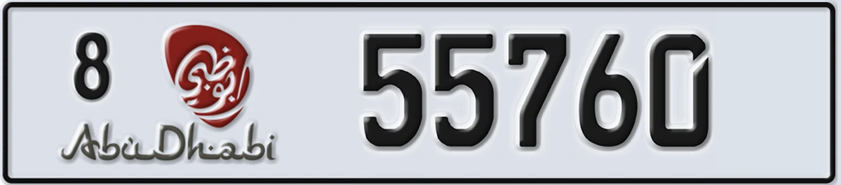 UAE License Plate Abu Dhabi 8 55760
