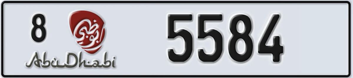 UAE License Plate Abu Dhabi 8 5584