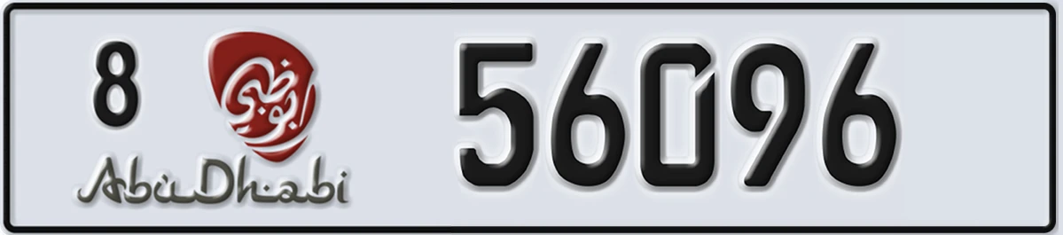 UAE License Plate Abu Dhabi 8 56096