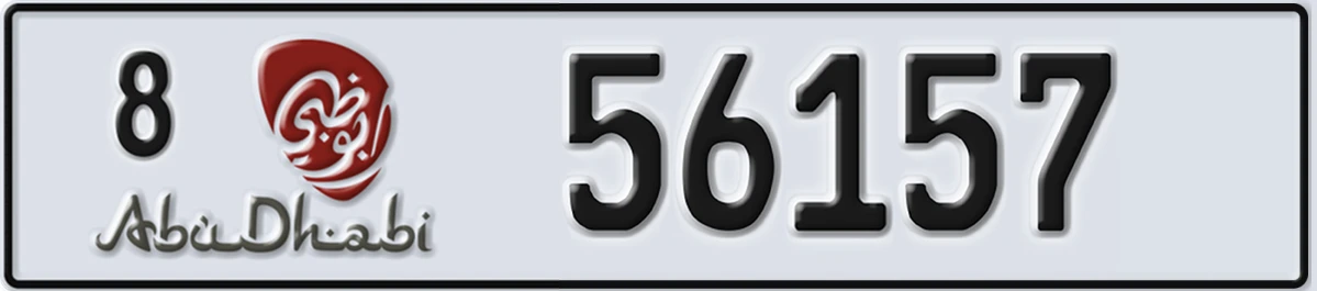 UAE License Plate Abu Dhabi 8 56157