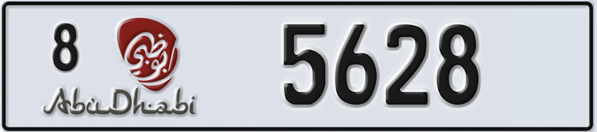 UAE License Plate Abu Dhabi 8 5628