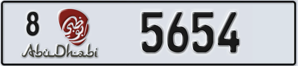 UAE License Plate Abu Dhabi 8 5654