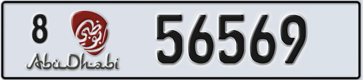 UAE License Plate Abu Dhabi 8 56569