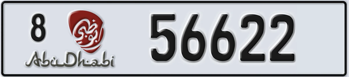 UAE License Plate Abu Dhabi 8 56622