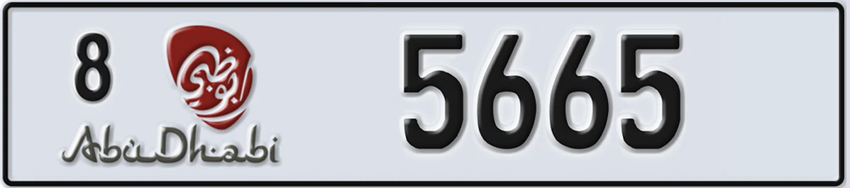 UAE License Plate Abu Dhabi 8 5665