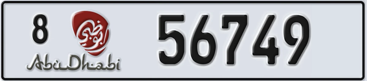 UAE License Plate Abu Dhabi 8 56749