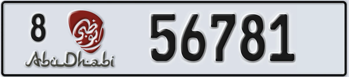 UAE License Plate Abu Dhabi 8 56781