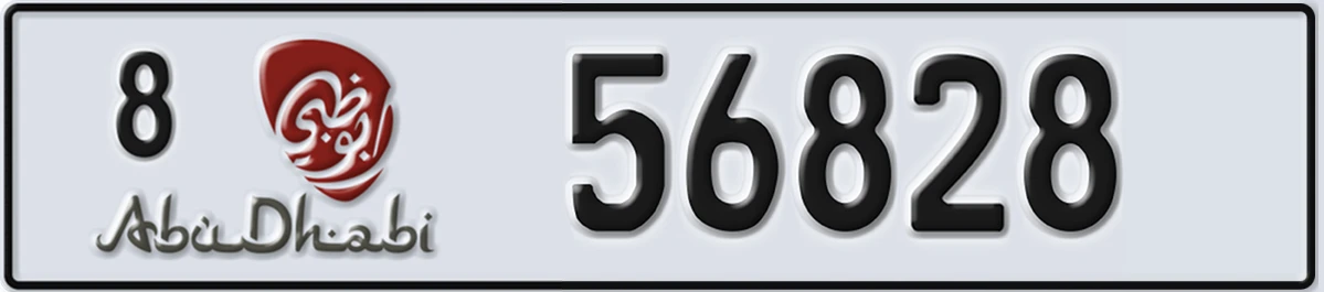 UAE License Plate Abu Dhabi 8 56828