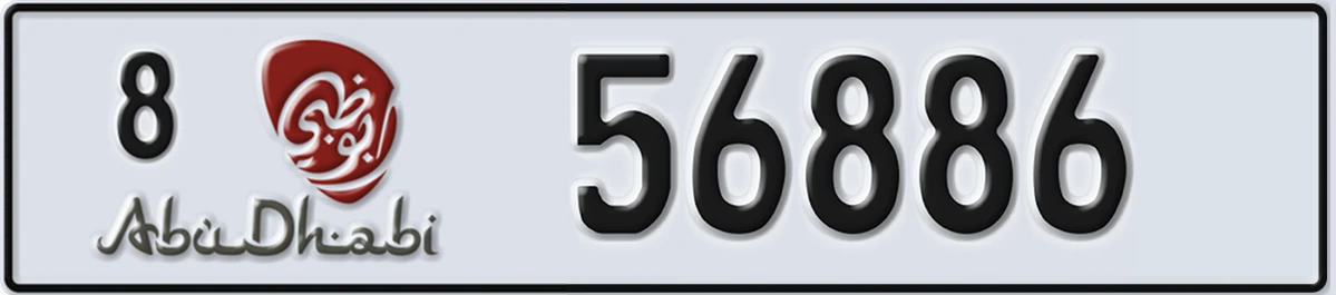 UAE License Plate Abu Dhabi 8 56886