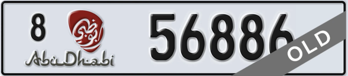 UAE License Plate Abu Dhabi 8 56886