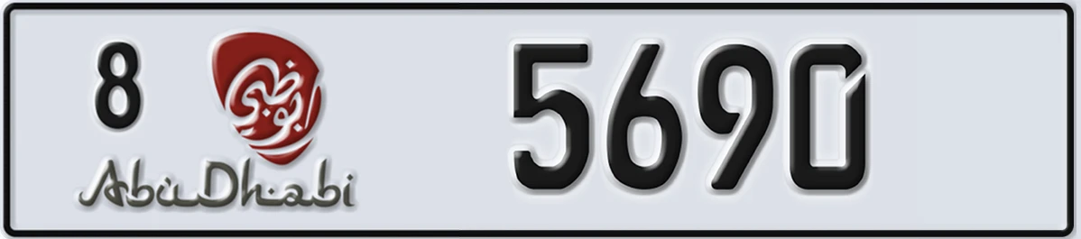 UAE License Plate Abu Dhabi 8 5690
