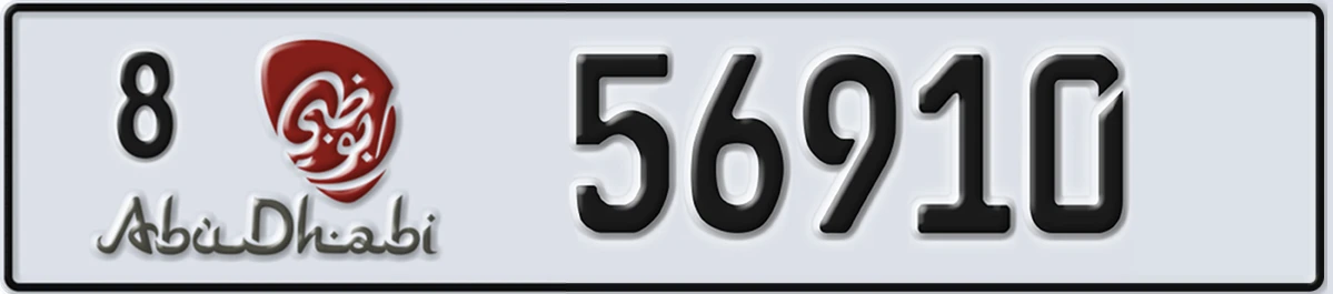 UAE License Plate Abu Dhabi 8 56910