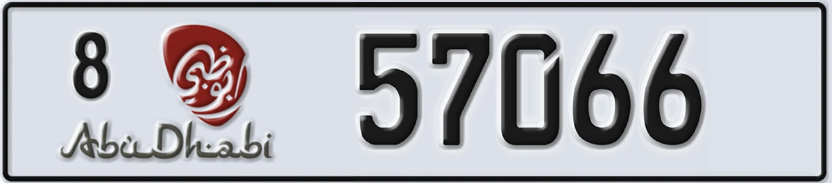 UAE License Plate Abu Dhabi 8 57066